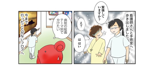 続鼻腔ガンになった話 2話_8