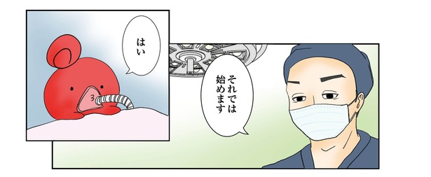 続鼻腔ガンになった話 2話_13