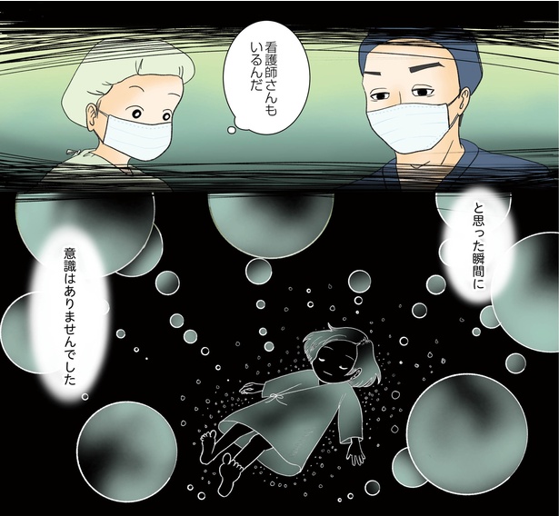 続鼻腔ガンになった話 2話_14