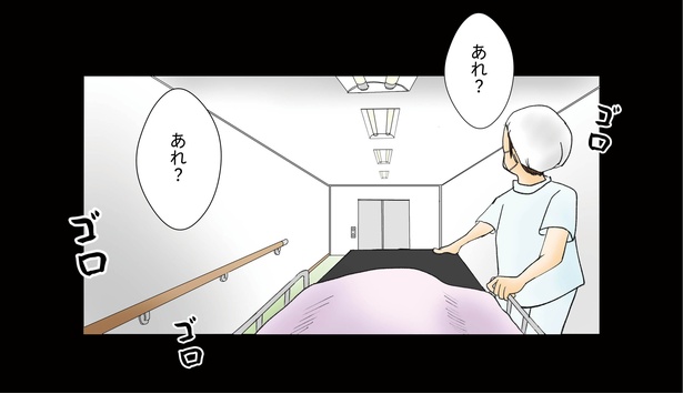 続鼻腔ガンになった話 2話_17