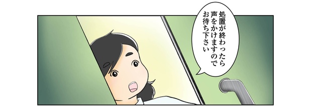 続鼻腔ガンになった話 4話_12