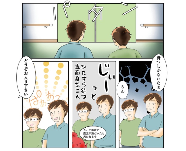 続鼻腔ガンになった話 4話_13