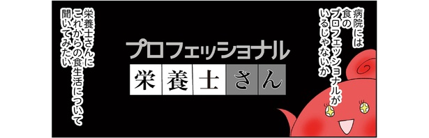 続鼻腔ガンになった話 6話_21