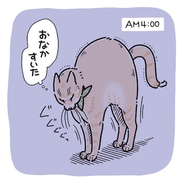 下僕の起こし方(1)