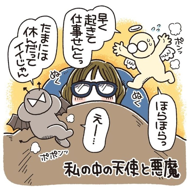 寒い日のお仕事02