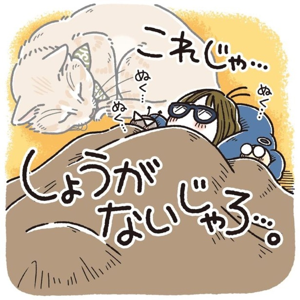 寒い日のお仕事05