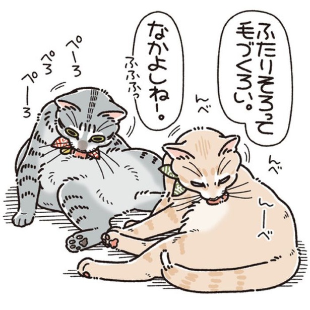 「証拠は顔に」01