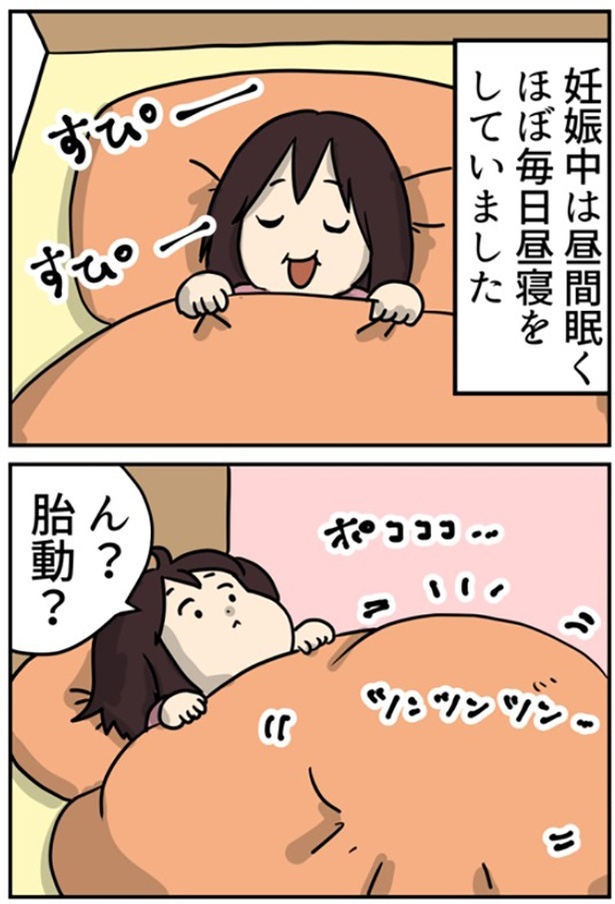 「逆子が治った⁈」01