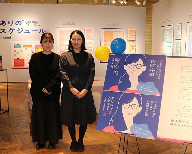 仕事と子育ての両立を応援！東京・二子玉川で「ありの“ママ”スケジュール展」開催