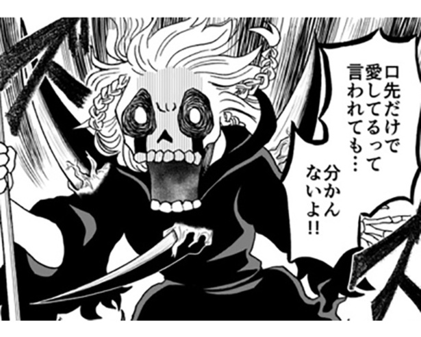 死神となって戻ってきた亡き妻が「重い愛」で夫を道連れに?