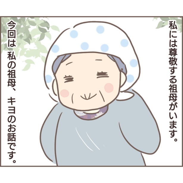 親に捨てられた1-1