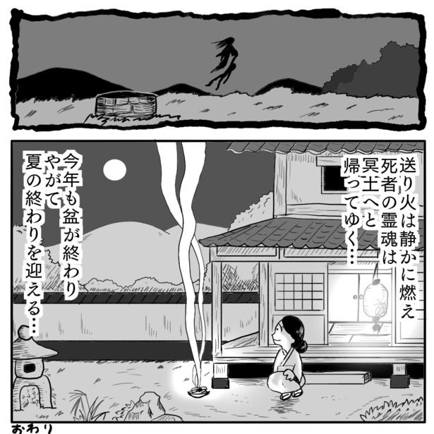 5-5