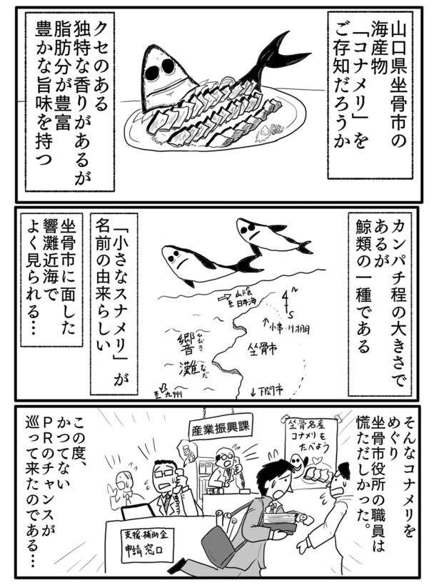 1-2