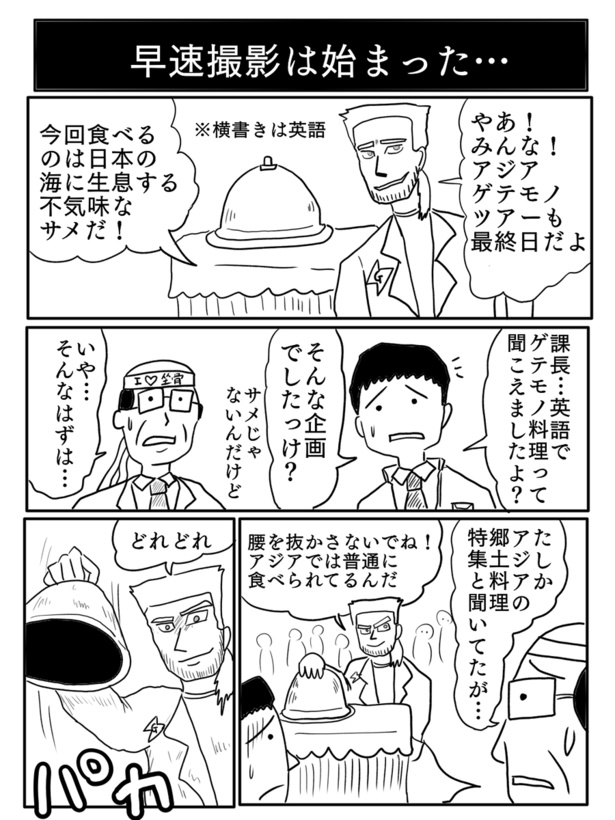 1-4