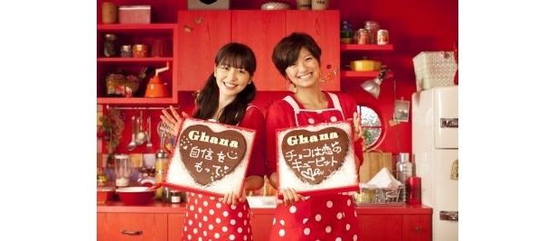 長澤＆榮倉が語るバレンタイン「手作りチョコは全部食べて！」