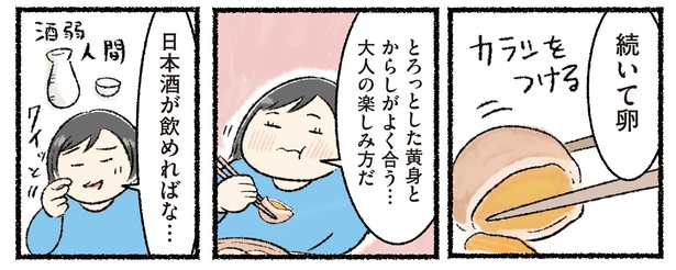 おでん3-1