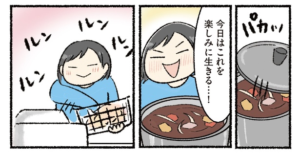 カレー5-3