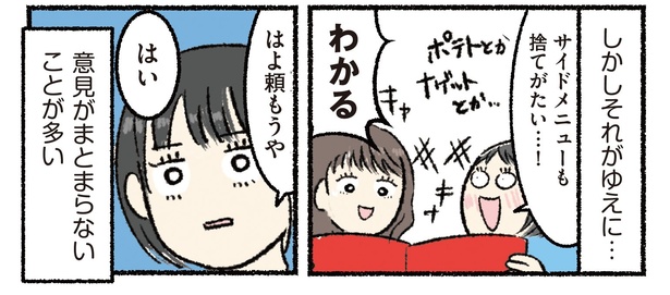 ピザ1-3