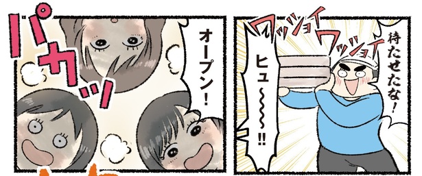 ピザ4-1