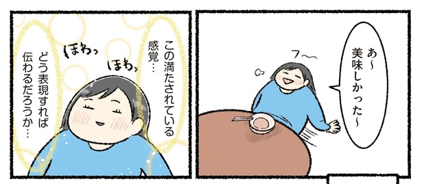 おでん5-1