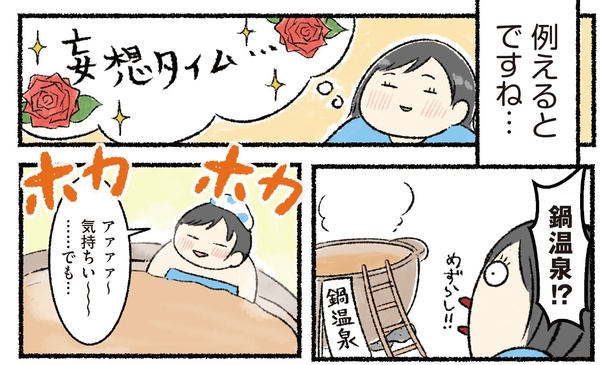 おでん5-2