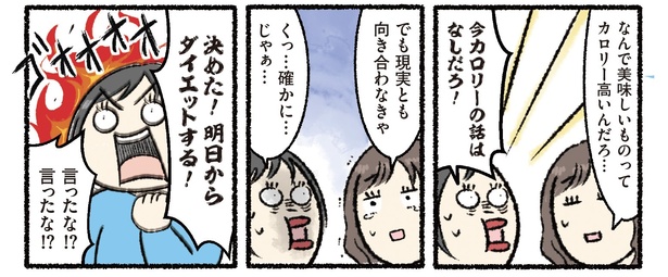 ピザ5-3