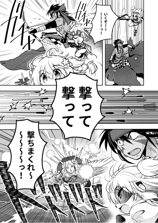 「死んだネトゲのフレの父」35