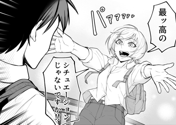 「地球最後の日バイトに出勤した」23