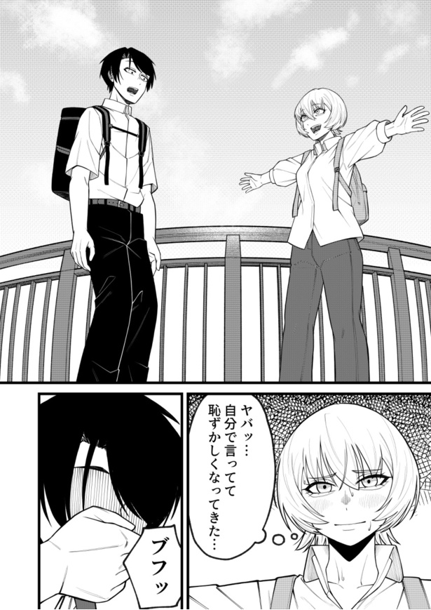 「地球最後の日バイトに出勤した」24
