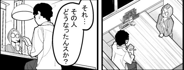 ●画像クリックで次ページへ／怖い話を聞かせてください第1話(20)