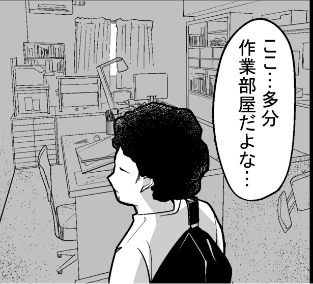 ●画像クリックで次ページへ／怖い話を聞かせてください第5話(20)