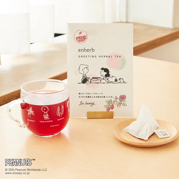 「凛として輝く毎日に苺とローズ茶」(ティーバッグ4包入、1100円)