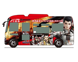 井伊直虎と走ろう！「戦国BASARA」ラッピングバスが浜松市内で運行開始