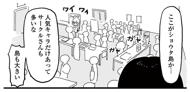 「えるぽぴの楽しい黒歴史ライフ〜解放の刻来たれり〜」14-9