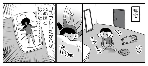 「えるぽぴの楽しい黒歴史ライフ〜解放の刻来たれり〜」15-11
