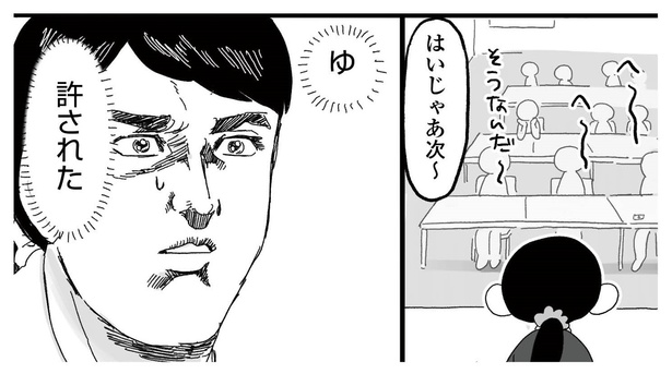 「えるぽぴの楽しい黒歴史ライフ〜解放の刻来たれり〜」16-11