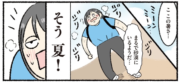 アイス4-1