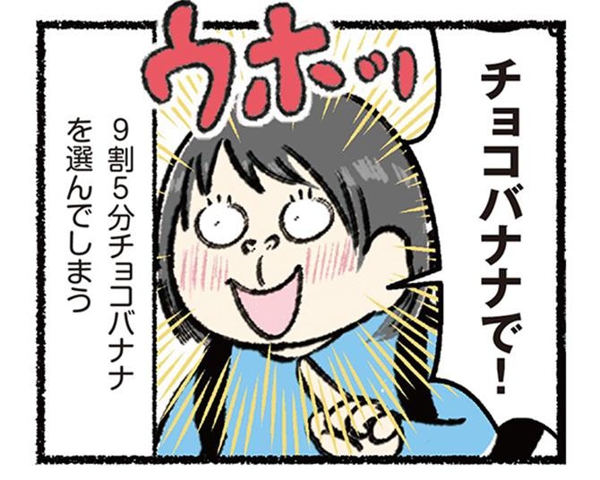 【漫画で解説】「これがクレープの正しい食べ方だ！」あなたの好きな味は何？生地にも差があるクレープの魅力に迫る【作者に聞いた】