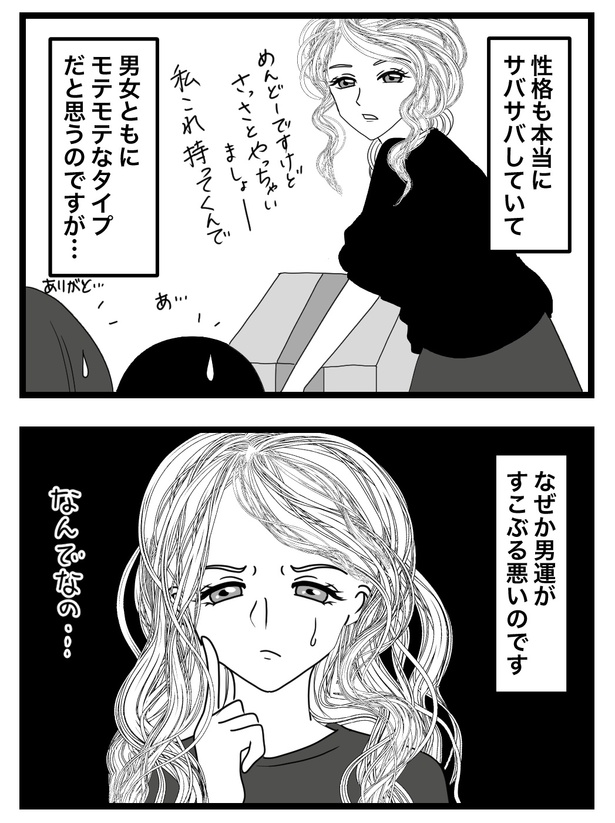1-2