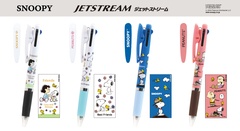 「ジェットストリーム3色ペン」(660円)
