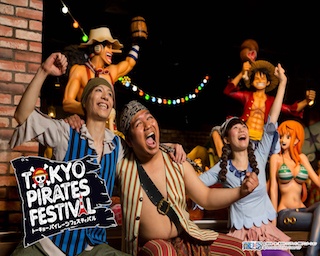 8月26日(土)は子ども無料DAY！「東京ワンピースタワー」の夏イベント開催中