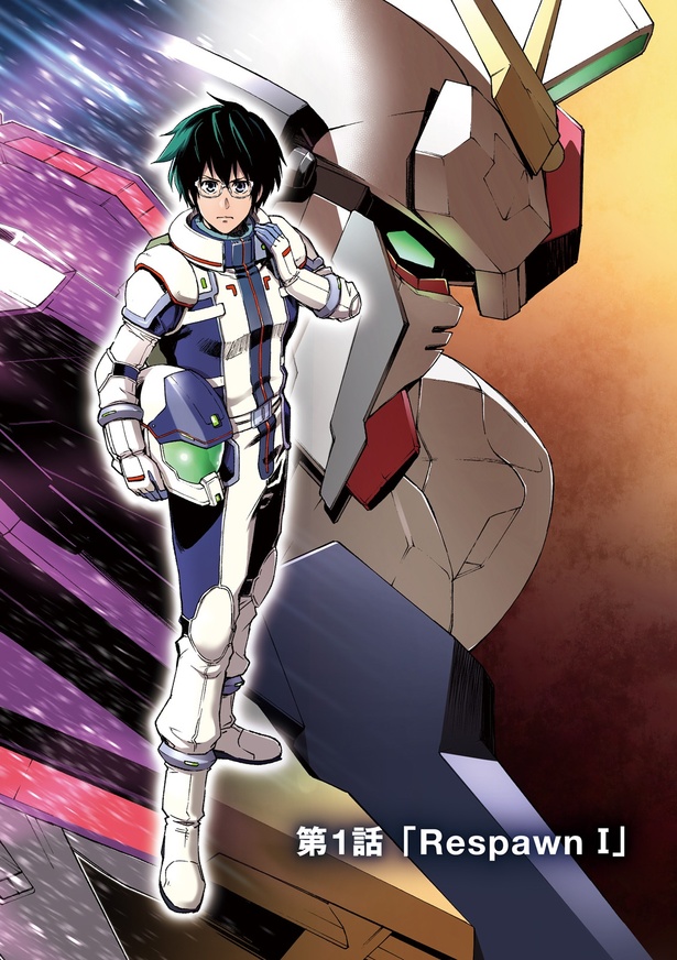 画像3/45＞【1巻】機動戦士ガンダムヴァルプルギス【Fondomplus