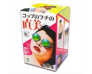 渡辺直美がコップのふちに！大人気フィギュアシリーズから「コップのふちの直美」新発売
