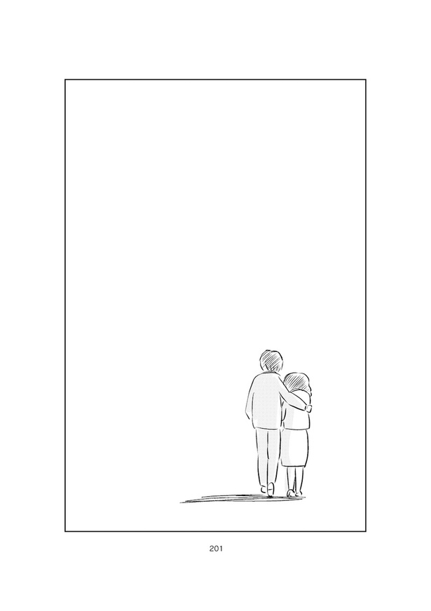 「ハルコの恋」201