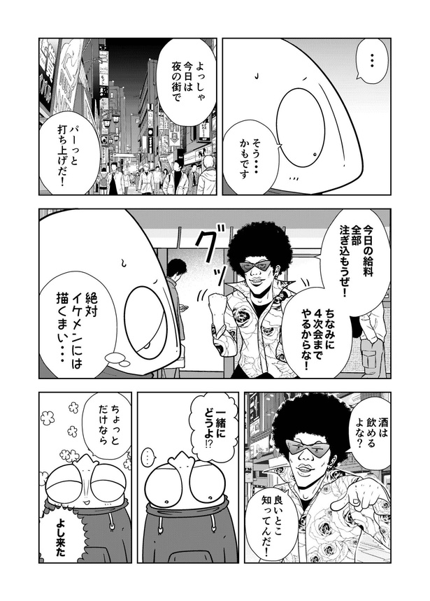 29-11