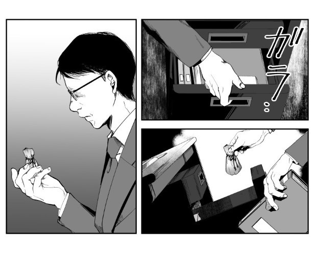 犯人を予想する漫画「仮門」P018