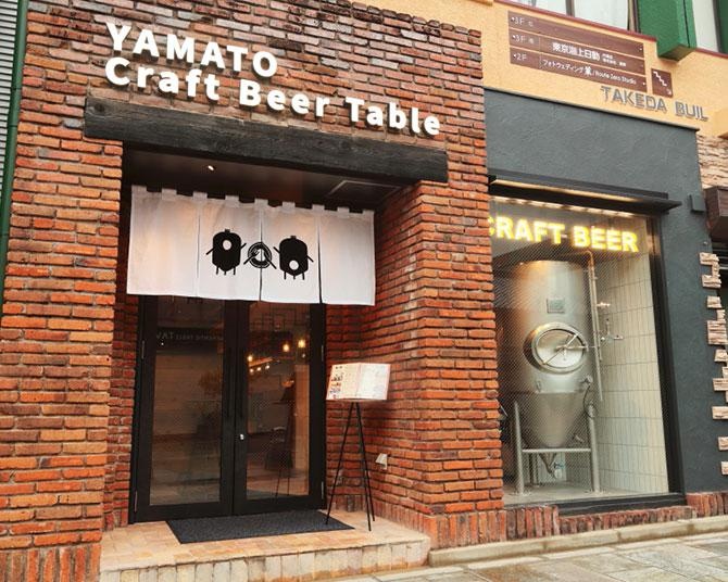 奈良三条通りにクラフトビールスポットが誕生！「大和醸造」直営レストラン3号店がオープン