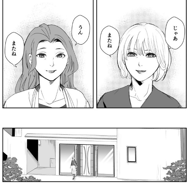 犯人を予想する漫画「仮門」P036