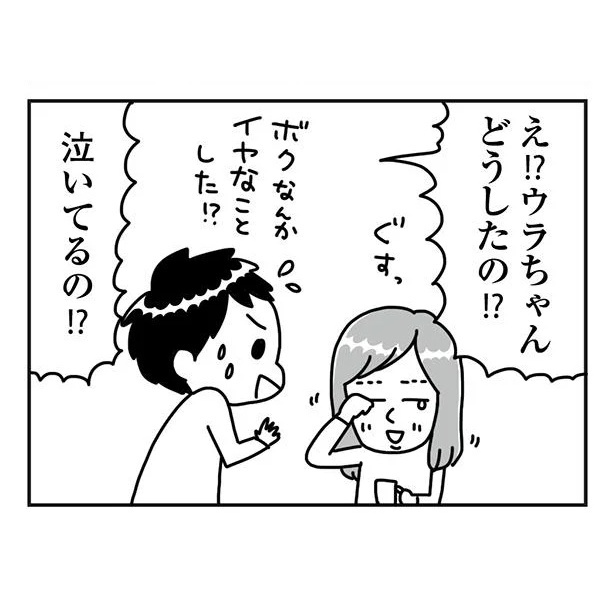 「顔面が『足の裏』みたいなので整形級メイクを仕事にしました」