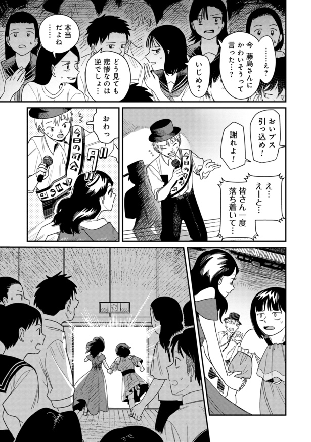 31
